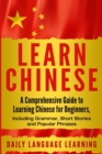 Image for Learn Chinese
