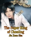 Image for Super King of Cheating