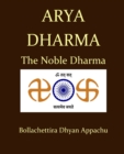 Image for Arya Dharma