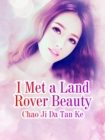 Image for I Met a Land Rover Beauty