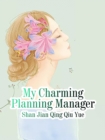 Image for My Charming Planning Manager