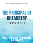 Image for Principal of Chemistry