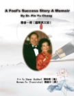 Image for Fool&#39;s Success Story - A Memoir By Dr. Pin Yu Chang:   se  a  a  i  a  es e     c  i  