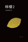Image for Foriegn Language Ebook: Lemon II