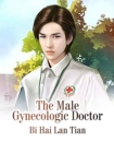 Image for Male Gynecologic Doctor