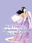 Image for Wolf Prince vs. Substitute Consort