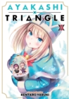 Image for Ayakashi Triangle Vol. 5