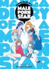 Image for Manga diary of a male porn starVolume 1