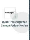 Image for Quick Transmigration: Cannon Fodder Hotline