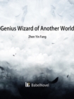 Image for Genius Wizard of Another World