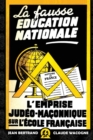 Image for La fausse ?ducation nationale