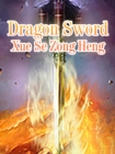 Image for Dragon Sword