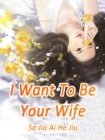 Image for I Want To Be Your Wife