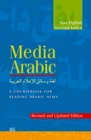Image for Media Arabic: a coursebook for reading Arabic news