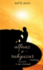 Image for alfaaz - e - rahguzar