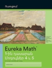 Image for Armenian - Eureka Math Grade 1 Learn Workbook #3 (Module 4-5)