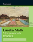 Image for Armenian - Eureka Math Grade 1 Learn Workbook #4 (Module 6)