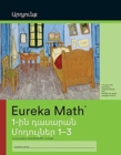 Image for Armenian - Eureka Math Grade 1 Succeed Workbook #1 (Module 1-3)