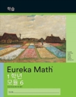 Image for Korean - Eureka Math Grade 1 Learn Workbook #4 (Module 6)