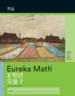 Image for Korean - Eureka Math Grade 3 Learn Workbook #4 (Module 7)