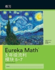 Image for Mandarin- Eureka Math - A Story of Units