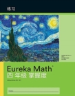 Image for Simplified Chinese- Eureka Math - A Story of Units