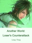 Image for Another World: Loser&#39;s Counterattack