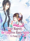 Image for Your Majesty, the Empress Runs Again