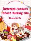 Image for Illiterate Foodie&#39;s Ghost Hunting Life