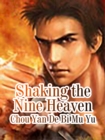 Image for Shaking the Nine Heaven