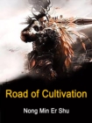 Image for Road of Cultivation