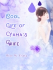 Image for Cool Life of Yama&#39;s Wife
