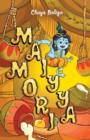 Image for Maiyya Mori : A Little Krishna Story