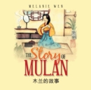 Image for Story of Mulan