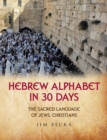 Image for Hebrew Alphabet in 30 Days: The sacred language of Jews, Christians
