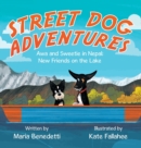 Image for Street Dog Adventures