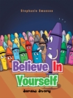 Image for Believe in Yourself: Sarah&#39;s Story
