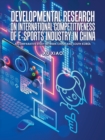 Image for Developmental Research on International Competitiveness of E-Sports Industry in China