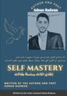 Image for Self mastery : I am pleased to present to you a simple research critique that works on refining the human being