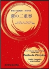 Image for Dueto de Circulos