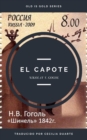 Image for El Capote