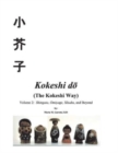 Image for Kokeshi do (The Kokeshi Way)