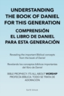 Image for Understanding the Book of Daniel for This Generation Comprension El Libro De Daniel Para Esta Generacion