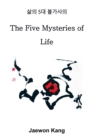 Image for The Five Mysteries of Life 5
