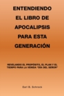 Image for Entendiendo El Libro De Apocalipsis Para Esta Generacion