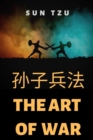 Image for the art of war