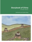 Image for Storybook of China