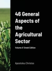 Image for 46 General Aspects of the Agricultural Sector Greek Edition