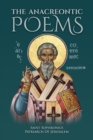 Image for The Anacreontic Poems by Saint Sophronius Patriarch of Jerusalem
