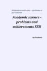 Image for Academic science - problems and achievements XXII : Proceedings of the Conference. North Charleston, 17-18.02.2020